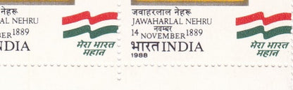 Perforation Shifting Error in pair of Nehru Stamp Indian flag cut shifting.