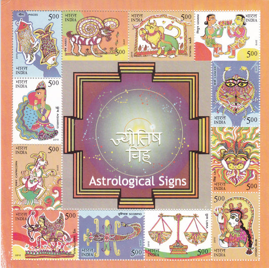 Partly Imperf stamps in MS of Astrological signs-2010