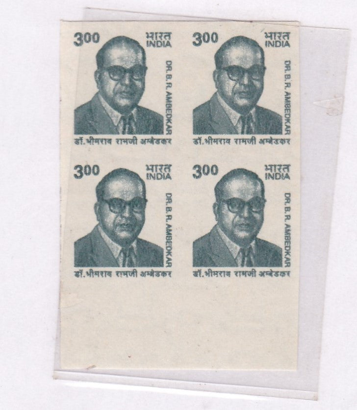 India-Dr.B.R.Ambedkar  8th series- Imperf Block of 4 Errors stamps