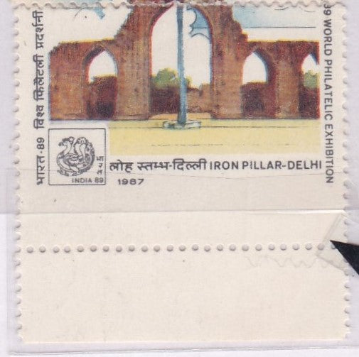 India-1987 Iron Pillar Perf Shift error stamp-Rare- denomination missing due to error