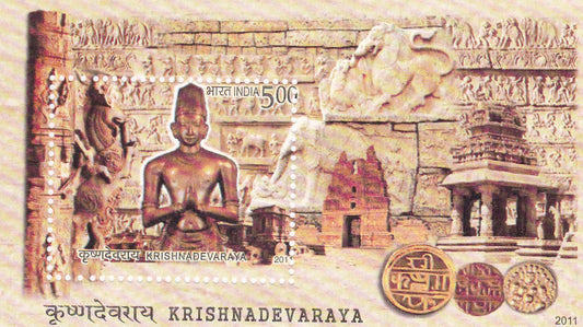 Krishnadevaraya MS with perforation shifting Error.