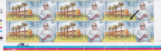 Rarest & Unique Perforation error in setenent stamps-Triguna Sen-2010-see description