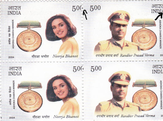 Setenent set of Ashok Chakra Winners-Neerja Bhanot and Prasad Verma(Setenant error Pair block).