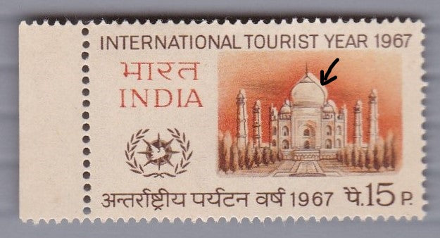 India Error-Color Shifting in 1967 issue of International tourist Year.