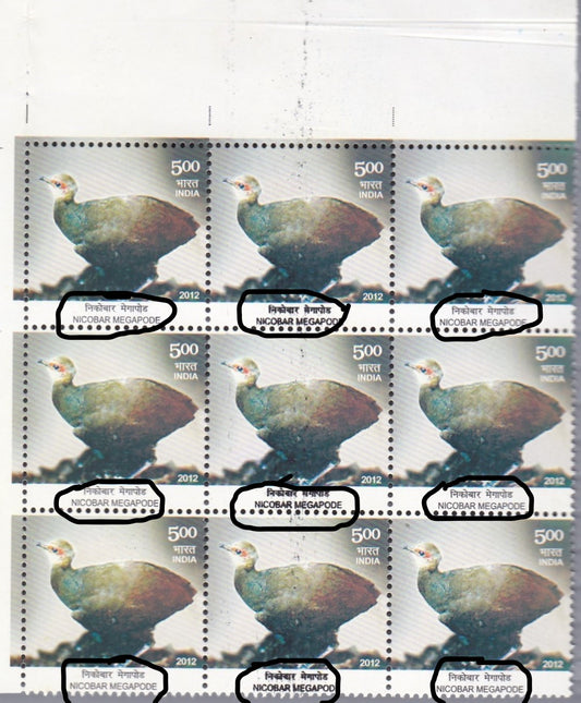 Black colour extra in middle stamps.