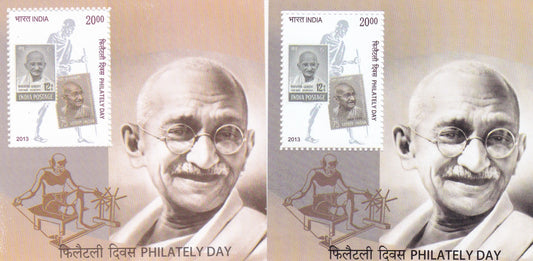 Gandhi Philately Day 2 different colour Error MS