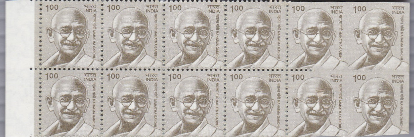 India Gandhi definitive Partly Imperf error stamp