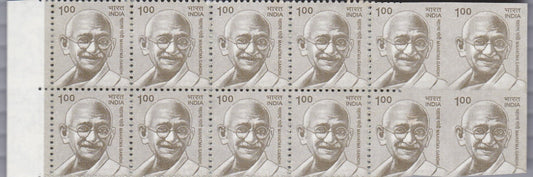 India Gandhi definitive Partly Imperf error stamp