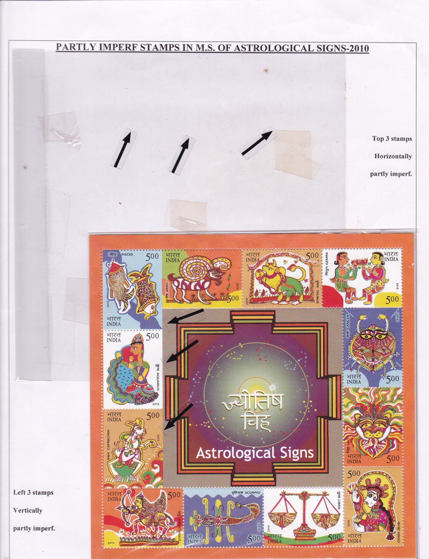 Partly Imperf stamps in MS of Astrological signs-2010