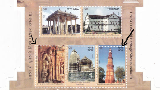 India UNESCO World Heritage Cultural Sites MS-Perforation Error