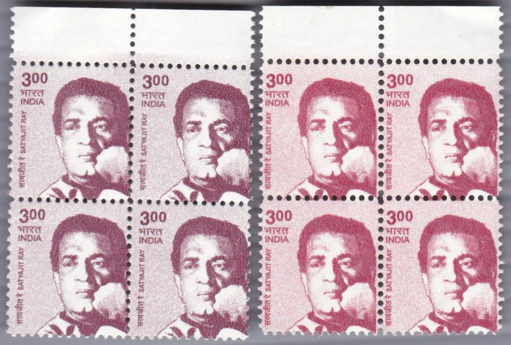 Two major color difference Satyajit Ray error stamps.