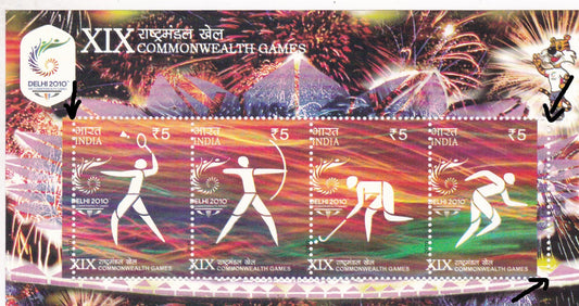 Common wealth games Error  ms with ₹ symbol. (India's first stamp with ₹ symbol).