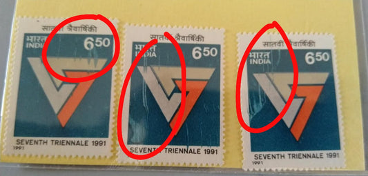 भारत 1991 7वीं त्रिवार्षिक त्रुटियों के साथ 3 टिकटें।