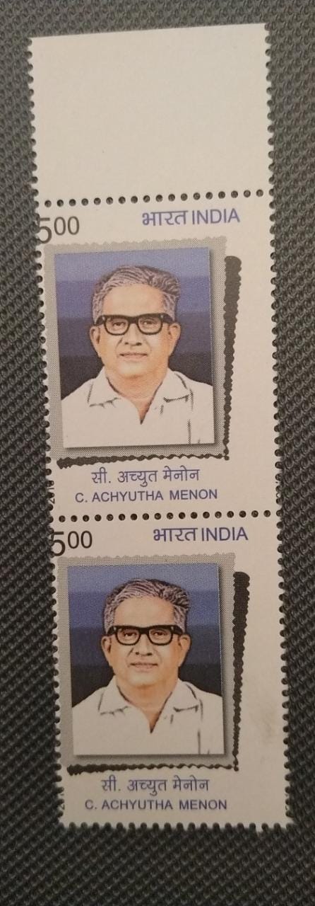 C Achyutaya menon vertical error pair- perforation shifted - cutting 5 of 5oo