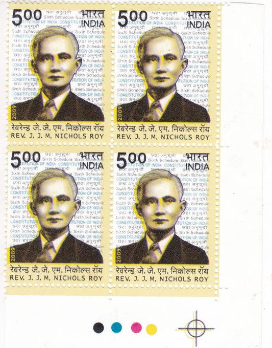 India-Rev.J.J.M.Nichols Roy Block of 4 with Traffic Light-Colour Shifting Error.