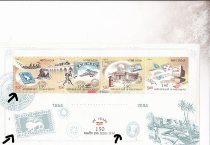 India-India post 150yrs MS with major perforation error.