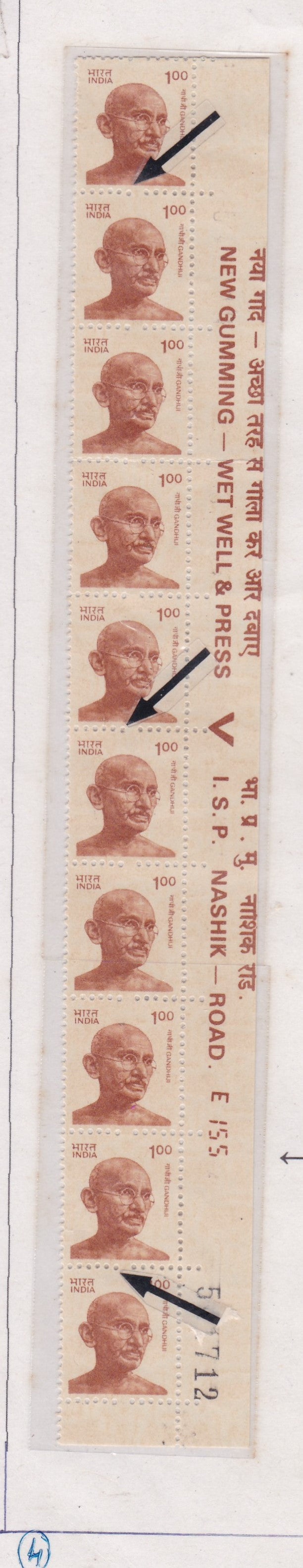 Perforation Errors-Partly Imperf Blocks & Strips Definitives