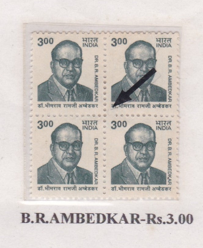 Perforation Errors-Partly Imperf Blocks of 4- Definitives-B.R.Ambedkar