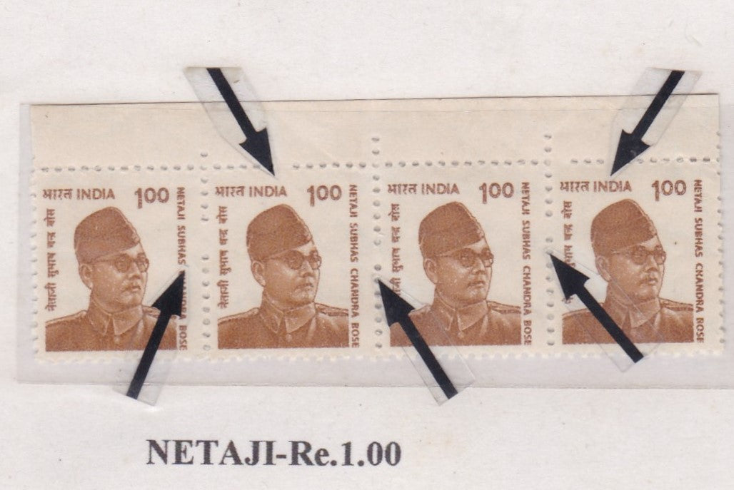 Perforation Errors-Partly Imperf  Strip of 4 Definitive stamps-Netaji