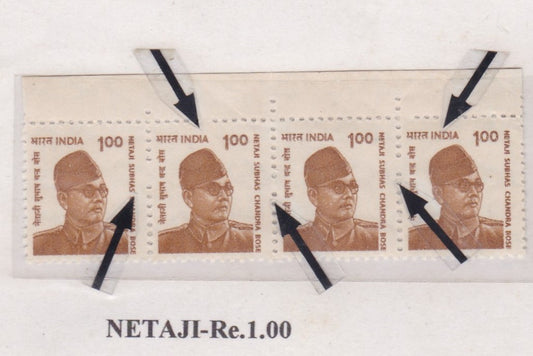 Perforation Errors-Partly Imperf  Strip of 4 Definitive stamps-Netaji