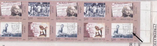 Perforation Errors- Major Shifts-commemorative-Very Rare block of 12 stamps Gandhi