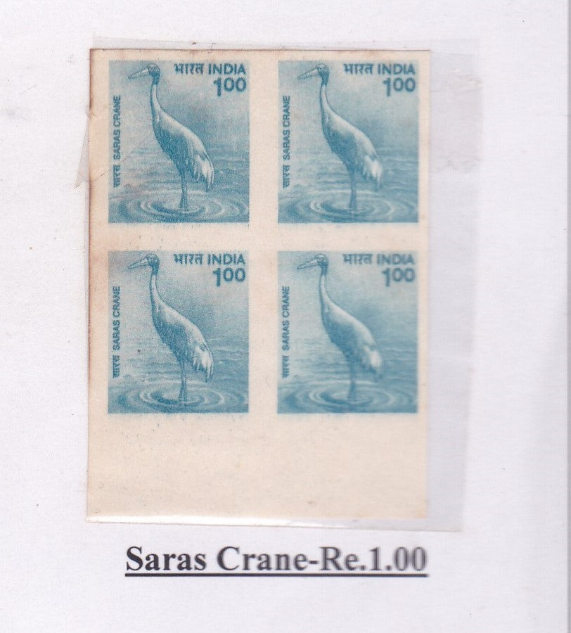 India-Saras Crane Imperf Errors in Definitive-Block of 4