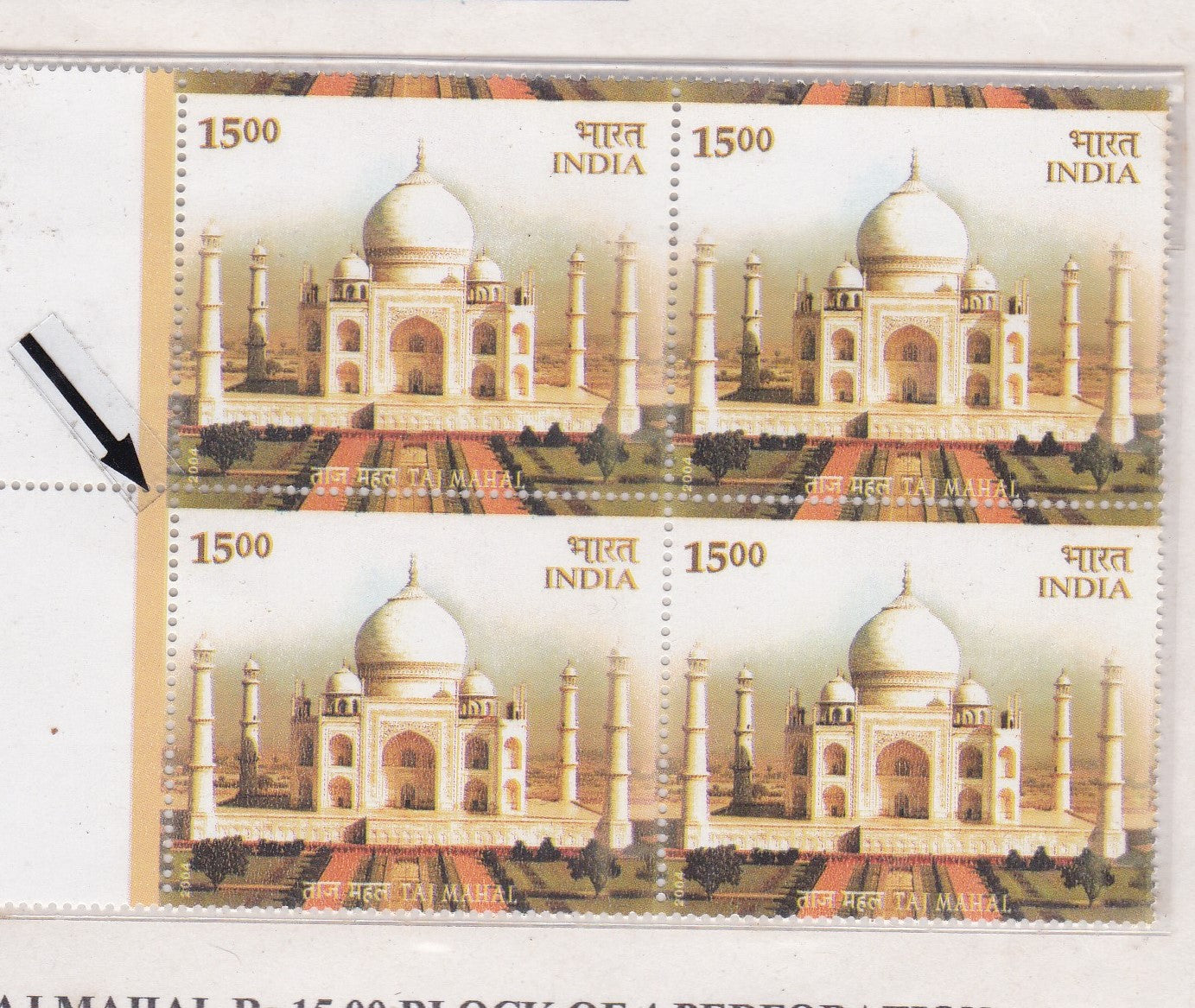 Perforation Errors- Major Shifts-commemoratives-India Taj Mahal