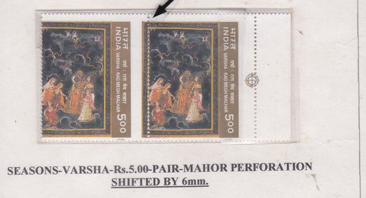 Perforation Errors- Major Shifts-commemorative India-rare