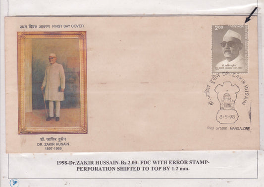 Perforation Errors -India-Commemoratives- FDC on Dr.Zakir Hussain