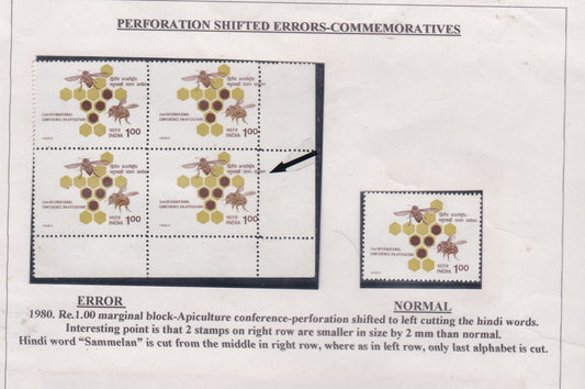 Perforation Shifted  Errors -India Commemorative block of 4-rare and interesting-read description