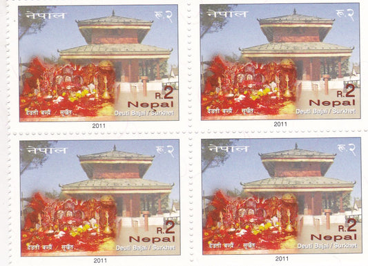 नेपाल-2011 देउती बजाई मंदिर, सुरकनेट-बी4
