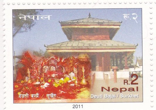 नेपाल-2011 देउती बजाई मंदिर, सुरकनेट