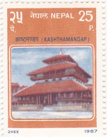Nepal-1987 Kashthamandap.