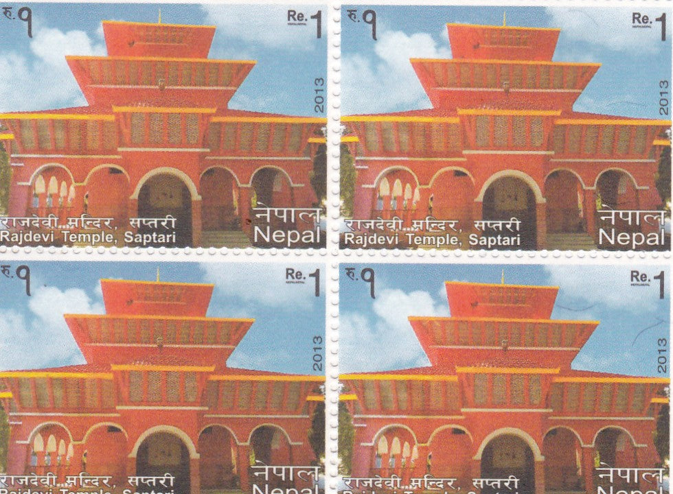 Nepal-2013 Rajdevi Temple,Saptari B4.