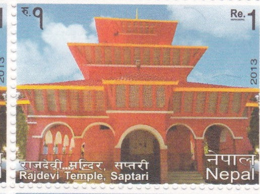 Nepal-2013 Rajdevi Temple,Saptari.