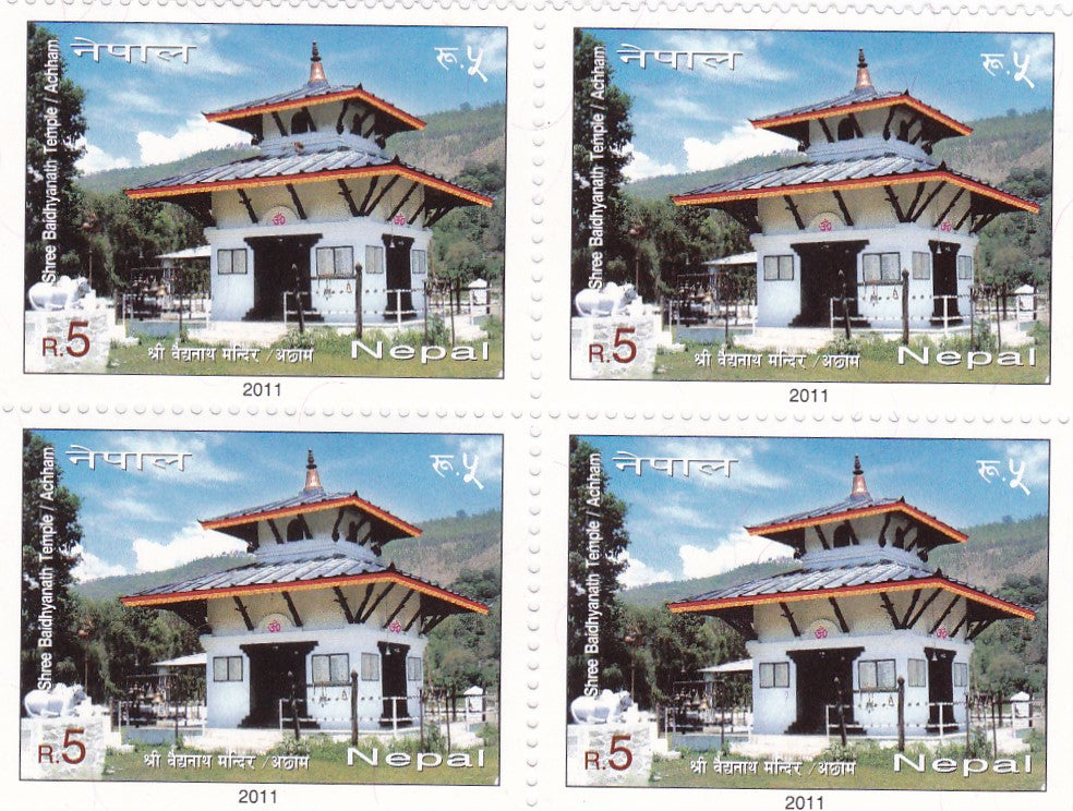 Nepal-2011 Shree Baidhyanath Temple B4 Stamps.