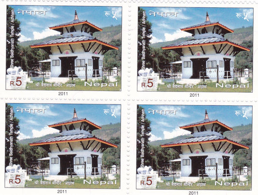 नेपाल-2011 श्री बैद्यनाथ मंदिर बी4 टिकटें।