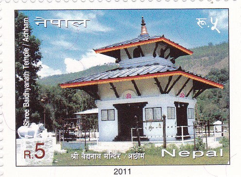 नेपाल-2011 श्री बैद्यनाथ मंदिर।
