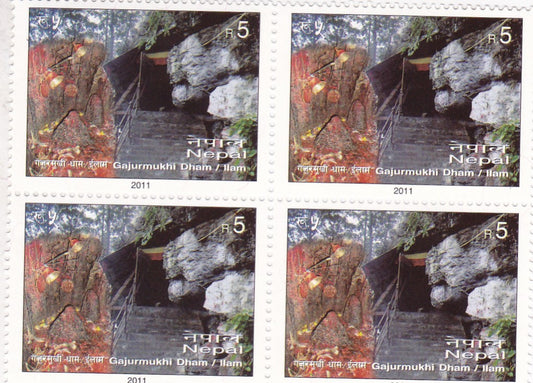 Nepal-2011 Gajurmukhi Dham B4 Stamps.