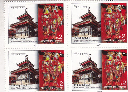 नेपाल-2011 भट भटेनी माई मंदिर बी4।
