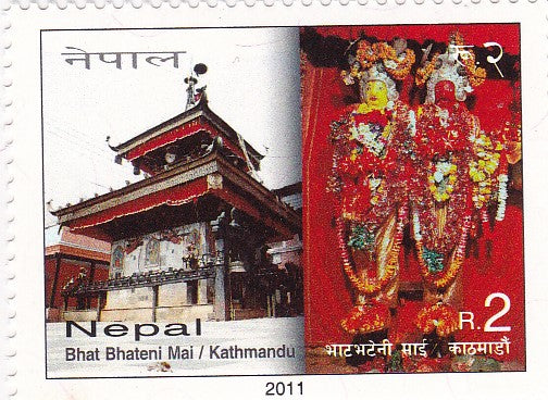 Nepal-2011 Bhat Bhateni Mai Temple.