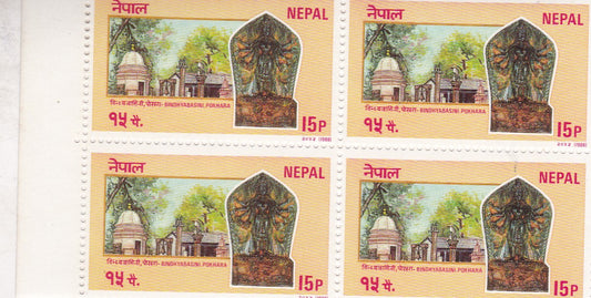 नेपाल-1988 बिन्ध्यबासिनी मंदिर, पोखरा बी4।
