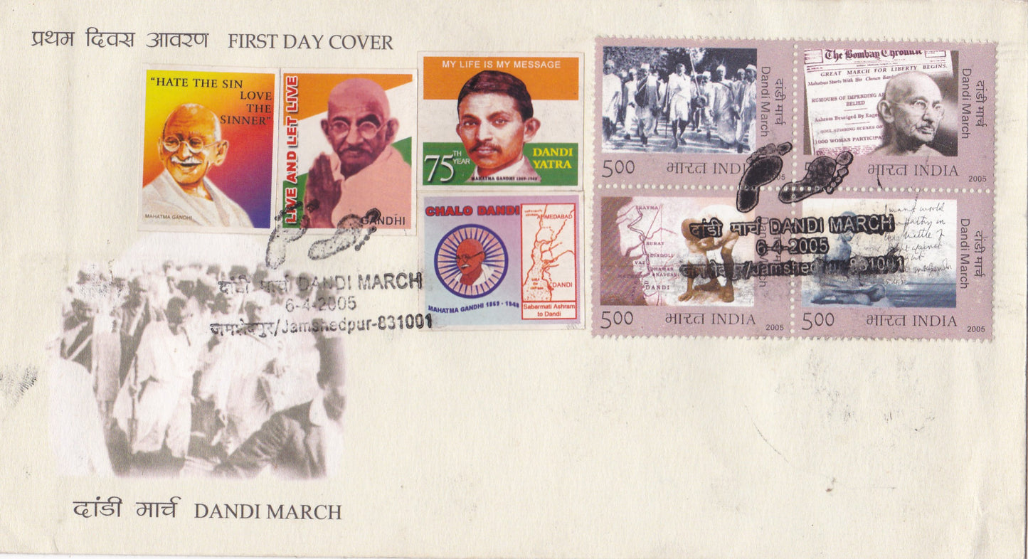 India-Dandi March 2005 B4 FDC.