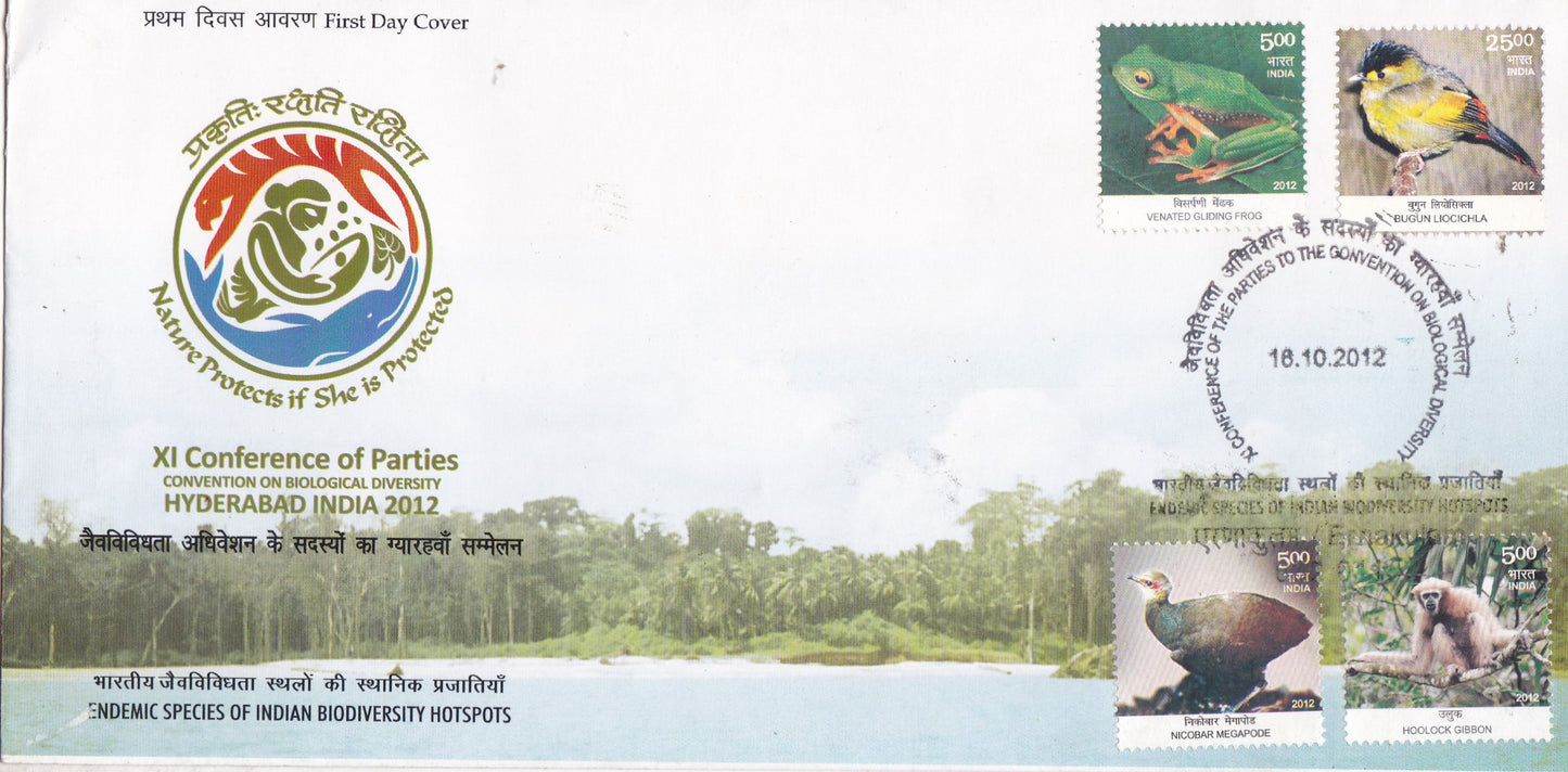 India -2012 Endemic Species Indian Biodiversity Hotspots  4V FDC.
