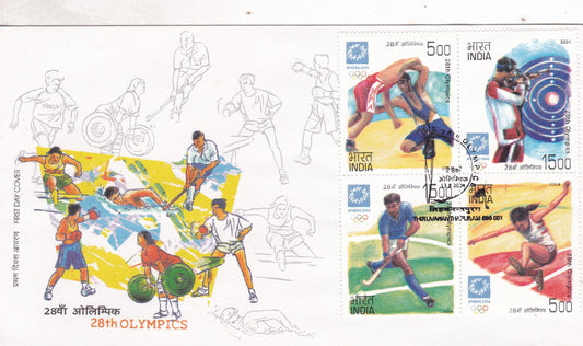 India -2004 28th Olympics B4 FDC.