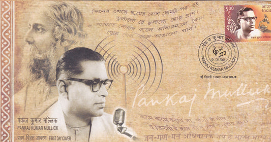 India- Pankaj Kumar Mullick FDC-2006
