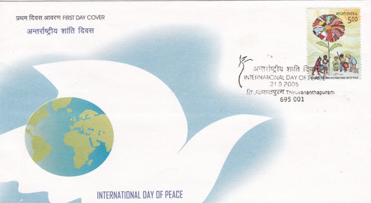 भारत-2005 अंतर्राष्ट्रीय शांति दिवस एफडीसी।