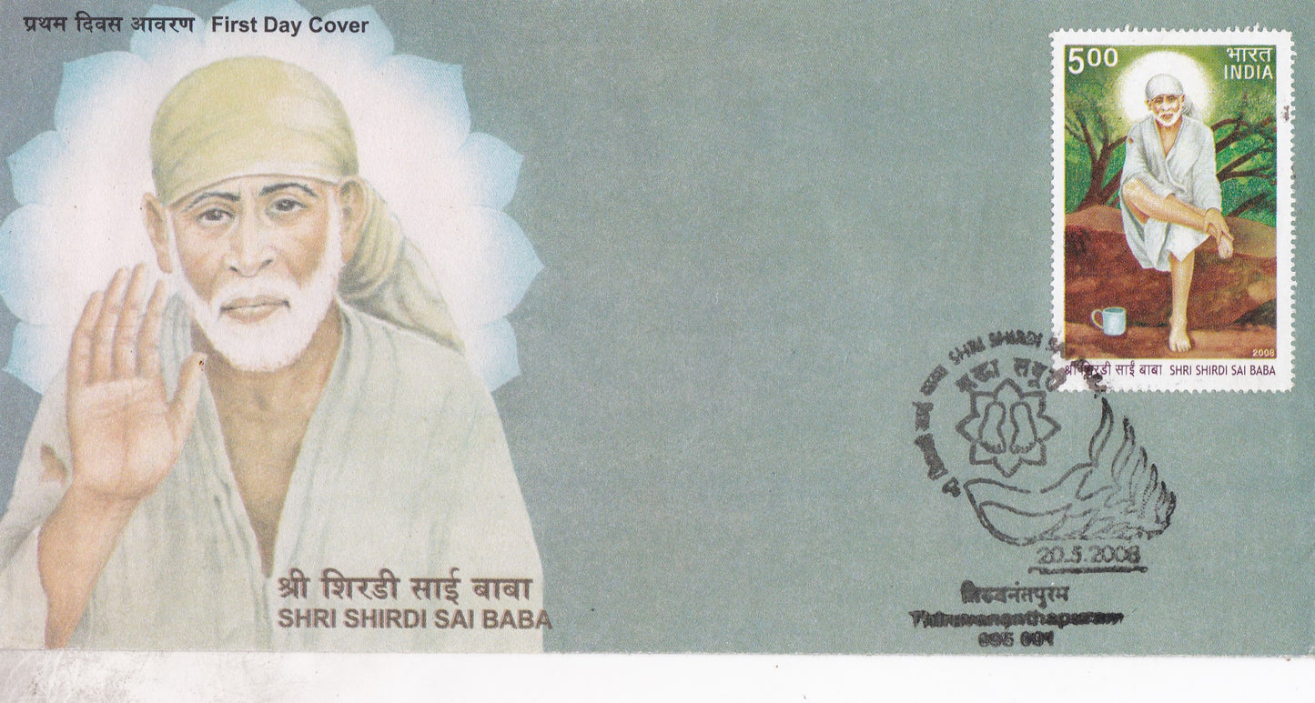 India mint-2008 90th Death Anniversary of Saint Shirdi Sai Baba FDC.