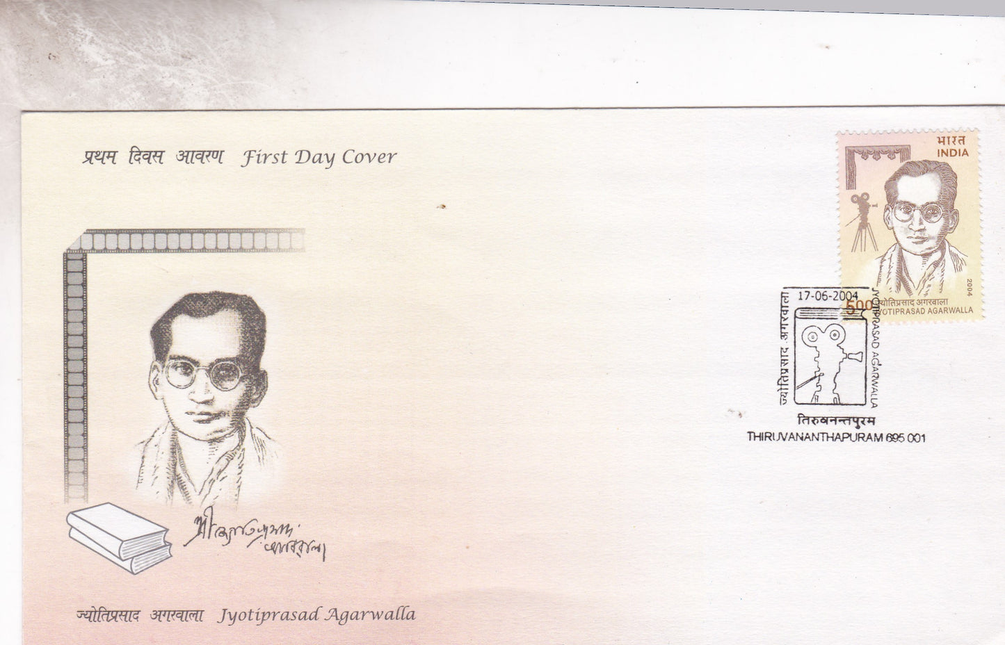 India- Jyotiprasad Agarwalla FDC-2004