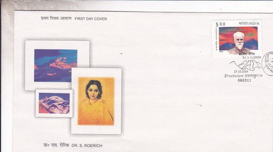 भारत मरुधु पांडियार बंधु एफडीसी-2004